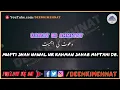 Mufti Shah Nawal ur Rahman Sahab Miftahi DB. Zabardast Clip | Dawat Ki Ahmiyat