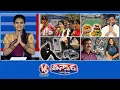 Download Lagu 3 కోట్లా..? ఎన్ని సున్నాలుంటయి? | 25న బతుకమ్మ కుంట పండుగ | EMIలు కట్టలేక.. | V6 తీన్మార్