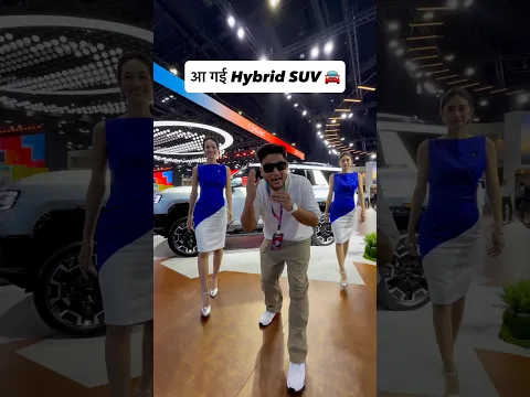 आ गई Army वाली Hybrid Car 🚘
