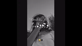 ستوريات شكرا  عالكلمة الحلوة اللي بتتقال بتغير مودنا شكرا  للناس اللي فارق جدا  في حياتها وجودنا   دندنها
