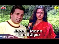 Download Lagu Dharmendra Rekha Romantic Song - Jaan E Mann Jaane Jigar Jaan E Tamanna - Amit Kumar - Ghazab 1982