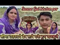Download Lagu Seema Gai Khet mein new vlog #trending #viralvideo #seemasachin10 #newvlog