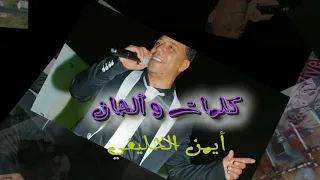 2018 مصباح البوزيدي ڨلت تعاوني 