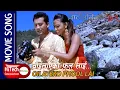 Lagu Oilayeko Phool l Bato Muniko Phool Song | Baboo Bogati | Nandita KC | Yash Kumar | Prashna Shakya