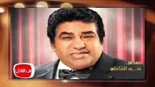 معكم مني الشاذلي  تعرف علي حكاية أغنية السح الدح امبو دندنها