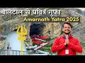 Download Lagu Amarnath Yatra 2025 Via BALTAL | First batch darshan 3 July complete information