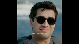 حبيتك بالثلاثة فريد و سيران طائر الرفراف مسلسلات تركية 2023 Shorts 