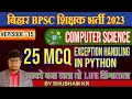 EP-15 Most Expected 25 MCQ on EXCEPTION HANDLING IN PYTHON BPSC 7th Phase Teacher Shubham Kumar