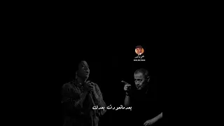 جورج وسوف و أم كلثوم بعد ماتعودت بعدك ستوريات أبيض أسود 