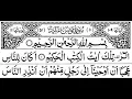 Download Lagu Surah Yunus By Sheikh Shuraim - Holy Quran And Us