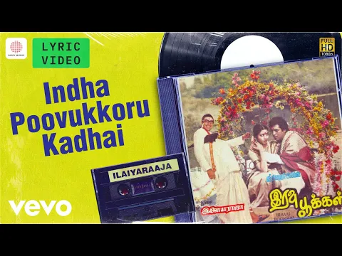 Indha Poovukkoru Kadhai - YouTube
