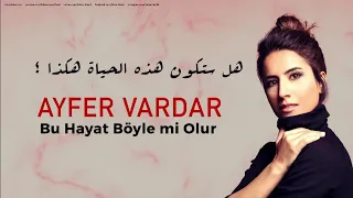 اغنية تركية حزينة مترجمة هل ستكون هذه الحياة هكذا Ayfer Vardar Bu Hayat Boylemi Olur 