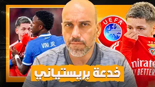 عقوبة بريستياني بعد الخلاف مع جونيور    هل خدع الجميع  دندنها