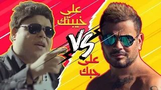 على حبك Vs على خيبتك انتظرونا في ستديو25 قريبا Studio25 