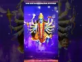 Download Lagu Shri Kali Sahasranama Stotram With Lyrics | Goddess Kali Stotram | #shorts