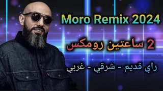 MORO Remix Best Of Rai Rap Remix Mix 2025 