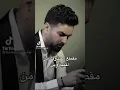 بسام مهدي وين مقطع اضافي