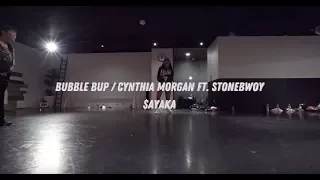  ayaka 