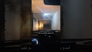 دیدی میخوای یچیزی نشون بدی نمیشه 