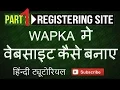 Download Lagu How To make A free website or wapsite on wapka.com