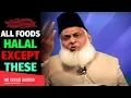 Islam Me Saare Foods Halal Hain - Except These DR Israr Ahmed