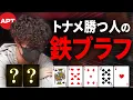 170 APT 2