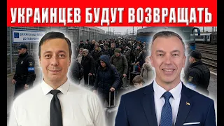Что будет с украинцами в Европе - депортация или хуже. Европейский депутат Евгений Шмидт
