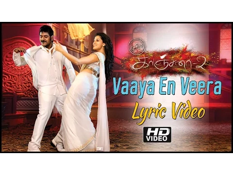 Download MP3 Kanchana 2 Movie Songs | Vaaya En Veera Song With Lyrics | Raghava Lawrence | Taapsee | Shakthisree