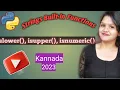 string functions - islower isupper isnumeric string functions in Python Kannada 2023