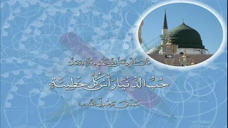    انشودة تأملت والدنيا   حسين الجسمي         كن راضيا  انشودة رائعة     معن برغوث دندنها