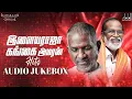 Download Lagu Ilaiyaraaja - Gangai Amaran Hit Songs Jukebox | Gangai Amaran Songs | Ilaiyaraaja Love Songs