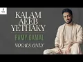 Ramy Gamal - Kalam Aeeb Yethaky | Vocals only رامي جمال - كلام عيب يتحكي | بدون موسيقى 