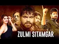 Lagu Zulmi Sitamgar (Attack) - Hindi Dubbed Full Movie - Manchu Manoj, Jagapati Babu, Surbhi, Prakash Raj