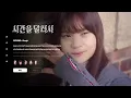 GFRIEND - Rough ( Instrumental + Lyrics ) 4K 60FPS  ( Requested )