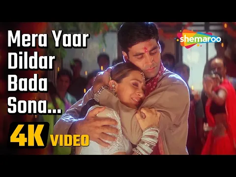 Download MP3 Mera Yaar Dildar Bada Sona (4K video) | Jaanwar (1999) | Akshay Kumar | Karisma Kapoor | Alka Yagnik