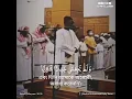 Download Lagu Very Beautiful Quran Recitation by Sheikh Muhammad Hady Toure | Surah Maryam 30-35