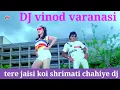 Download Lagu Tere Jaisi Koi Shrimati Chahiye - DJ Hoshiyar|Bappi Lahiri|Kishore Kumar|Asha Bhosle