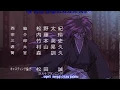 Download Lagu Samurai X Ending 01 : \