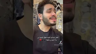 قولت مش هتسيبني ثانيه غيبت ليه وهجرتني      دندنها