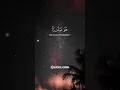 Download Lagu Surah At-Tawbah Verse 51 | Mahmoud Khalil Al-Hussary #shorts