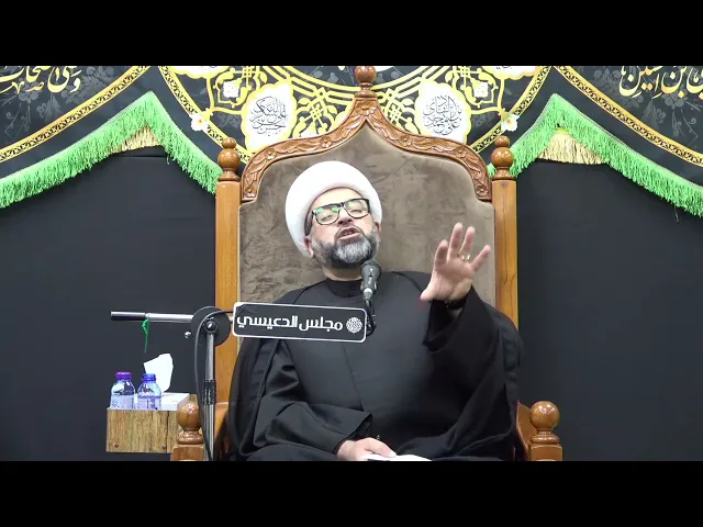 ⁣عمل الإمام علي الهادي (ع) لقضاء الحوائج المتعسره - الشيخ ياسين الجمري - مجلس الدعيسي