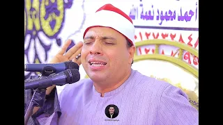 جمال وابداع بتلاوة خاشعه للقارئ المبدع الشيخ محمد مصطفى ابو المعاطي 