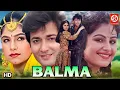 Lagu Balma {HD} Superhit Full Romantic Bollywood Movies || Avinash Wadhavan, Ayesha Jhulka, Saeed Jaffrey
