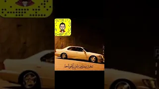 اغنيه ديفونا اغنا موسي لبناني حصري 