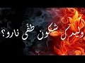 Jenjoon - Soukara - Lyrics - Paroles - كلمات أغنية سكارى - جنجون