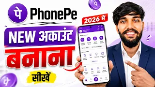 Phone Pe Account Kaise Banaye | How To Create Phonepe Account | Phonepe Kaise Chalu Karen