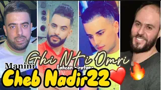 Cheb Nadir 22 Ghi Nti Omri نبغيك انا Avc Manini Live 2022 تيكتوك By Lahcen Piratage 
