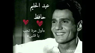 أول مرة تحب يا قلبي مع كلمات اغنية عبد الحليم حافظ Suzi Erbili 