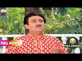 Jethalal Popatlal FULL MOVIE Taarak Mehta Ka Ooltah Chashmah