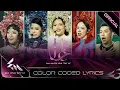 Download Lagu [Color Coded Lyrics] HỀ - Pháo, Chi Xê, Phương Mỹ Chi, Phương Ly, WEAN | Em Xinh Say Hi